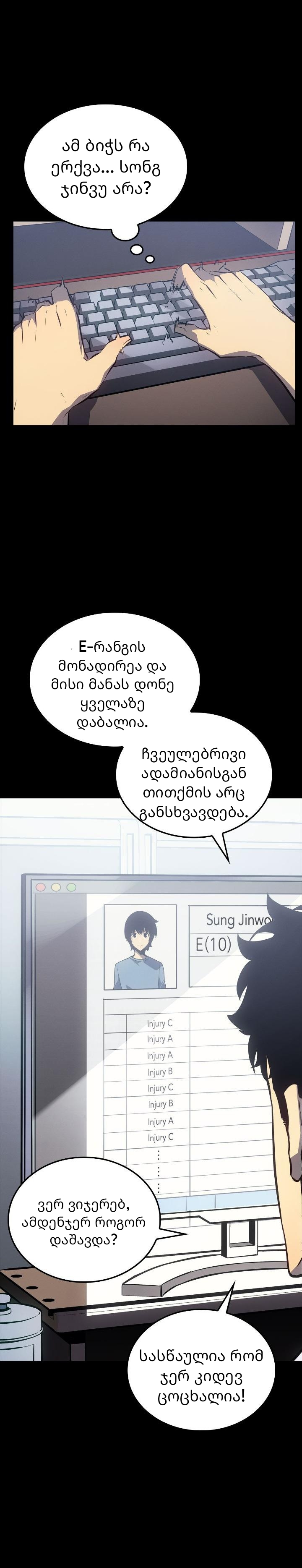 Page (8)